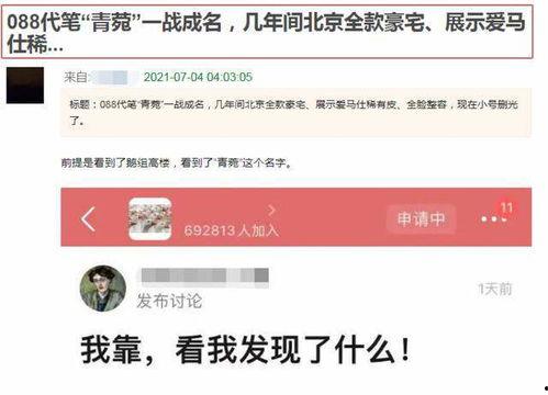 娱乐爆料感动文案  第1张